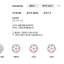 노만팜