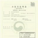 지호산업 이미지
