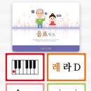 오늘은 음표 이미지