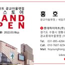 메가세일즈