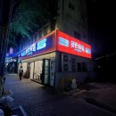 한돈상회 이미지