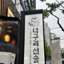 구터미널 출구 이미지