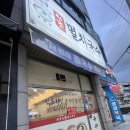 남부순환로 | 🍜 [내돈내산] 해남 멸치국수 — 따뜻한 멸치 향에 마음까지 녹는 해남 현지인 맛집 후기