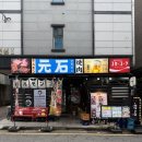 아주2로 | 거제 아주동 맛집 최상급 소고기 와규 일본 현지 그대로 " 모토이시 아주점 "