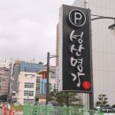 성산명가 이미지