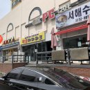 이레초밥 이미지
