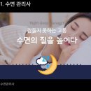 전망좋은 유망자격증 TOP4 이미지