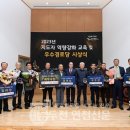 백학경로당 이미지