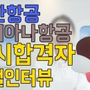 스카이크루 이미지
