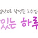 소백밥집 이미지