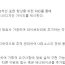 (01월 17일 마감) (주)엔씨소프트 - [신규프로젝트] UI/UX 디자이너 모집 이미지