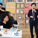 진주 K-기업가정신센터 이미지