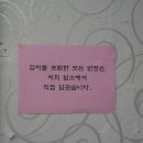 또바기반찬