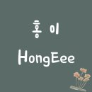 천해랑 | 상견례후기 부산상견례식당 상견례선물 앙금떡케이크 :: 부산천해랑 &amp; 김해비비고운