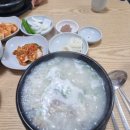 고궁삼계탕 | 김해 어방동 고궁삼계탕 방문 후기~(더울때는 건강식으로)