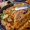 서가네감자탕뼈찜