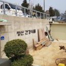 정산건강식품
