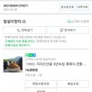 참살이장터