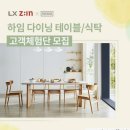 라이프하임
