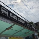 GS25강릉터미널점 이미지