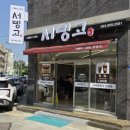 짹팥