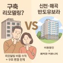 반도주방그릇