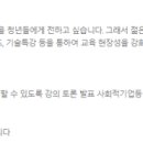 (주)애니설리반학교 이미지