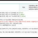 가수원로-24 이미지