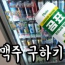 삼죽특수가스 이미지