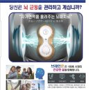 비엠 헬스케어 이미지