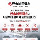 서해카써비스 | 인천렌트카) 장마철 인천사고대차 아이오닉5 교통사고렌트카쏘렌토mq4 배차완료 후기