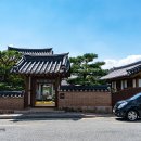 김해한옥체험관 공중화장실 네이버블로그