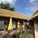 낙안읍성 참살이 민박 이미지