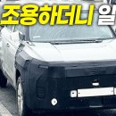 KGM 2천만원대 전기차 이미지