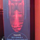 대전여관 - 전주시 완산구 풍남문5길 12-1 | 대전여관