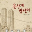 최동인 이미지
