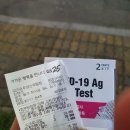 지에스25 광주양산유탑점 이미지