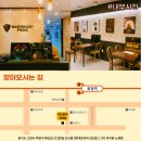 마스터키 프라임 화정점