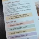 에반피부관리실 | 아쿠아필링기 보다 효과좋은 요철제거