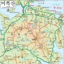 제 187차 정기산행 통영 미륵산 (시산제) 이미지