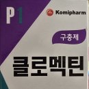 주식회사코미팜 이미지