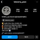 라라베리윤 이미지