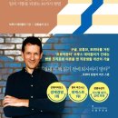 라이프오브조이