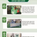 (주)성보산업 이미지
