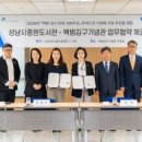 백범김구기념관 이미지