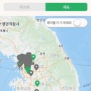씨오투 환경