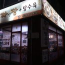 면목동-149 이미지