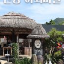 찌마을 이미지