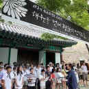 원폭피해자 추모제 이미지