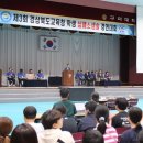 구미대학교 이미지